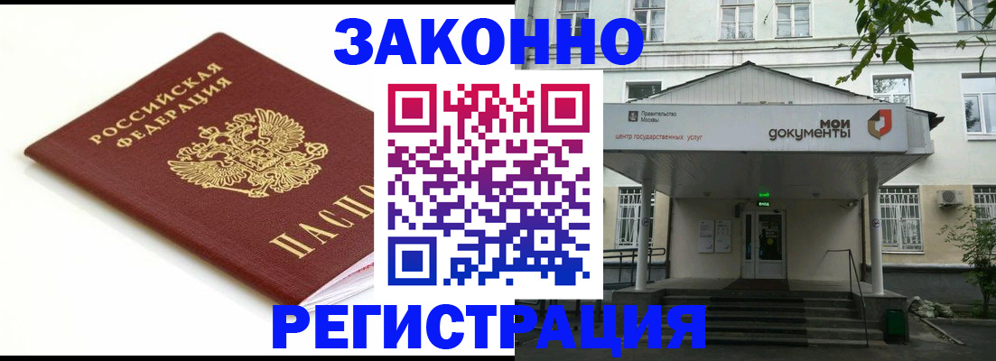 регистрация для дет. сада в Рыбинске